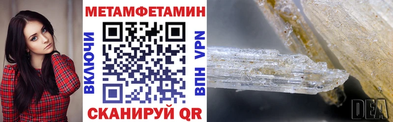 АМФ 97%  ОМГ ОМГ вход  Владимир 