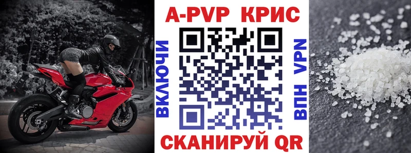 mega как войти Владимир Альфа ПВП СК КРИС