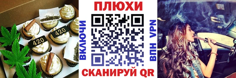 наркотики  Владимир  Canna-Cookies конопля 