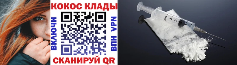 Cocaine Fish Scale Владимир