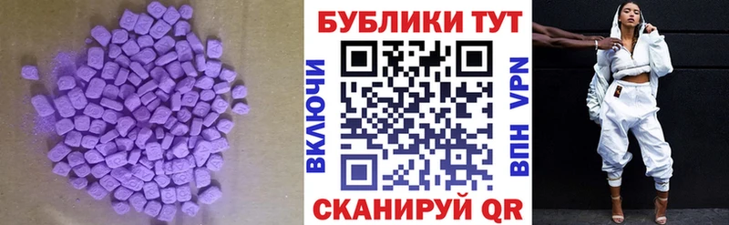 Экстази mix  даркнет сайт  Владимир 