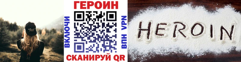 ГЕРОИН Афган  OMG ONION  Владимир 