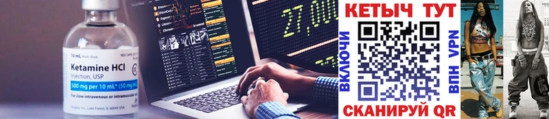 Кетамин VHQ  дарнет шоп  Владимир 