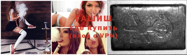 spice Абдулино