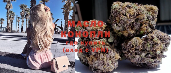 марки nbome Новодвинск