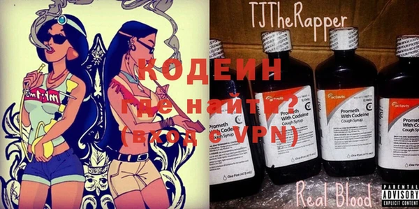 spice Абдулино