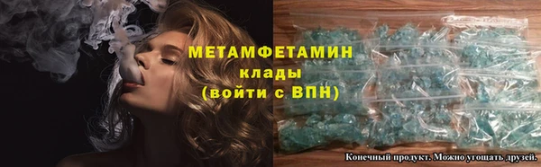 экстази Абаза