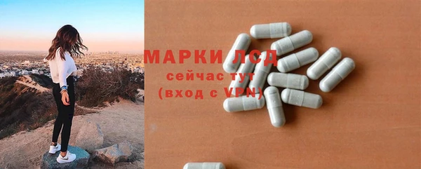 экстази Абаза
