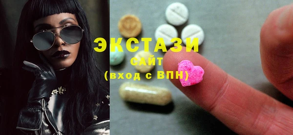 экстази Абаза