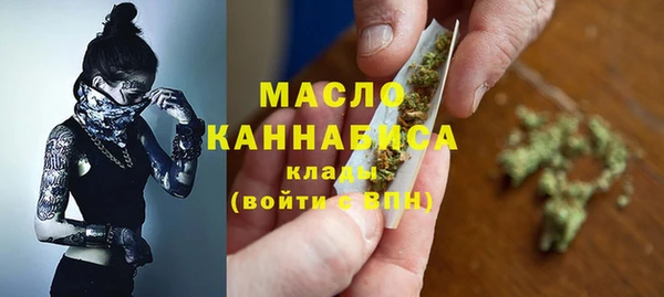 марки nbome Абинск