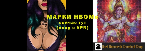 spice Абдулино