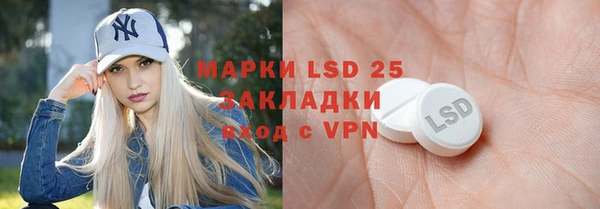 марки nbome Абинск