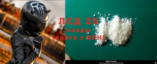 марки nbome Абинск
