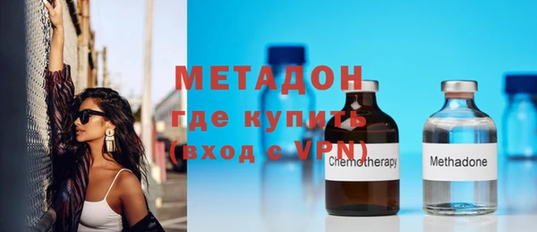 таблы Новозыбков