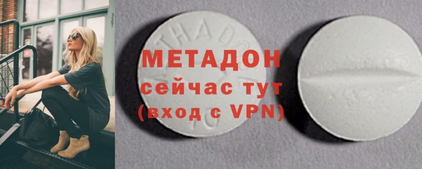 spice Абдулино
