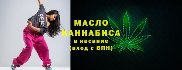 экстази Абаза