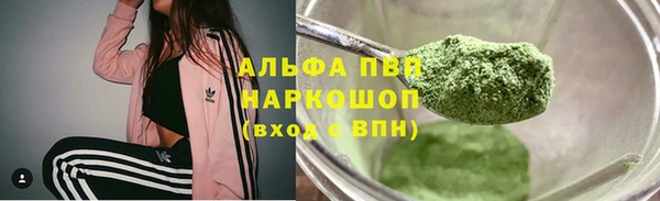 марки nbome Новодвинск