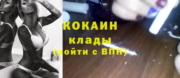 марки nbome Новодвинск