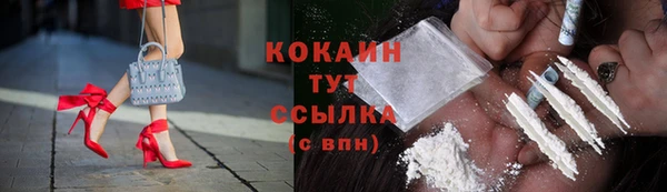 экстази Абаза