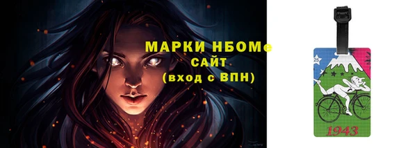гашишное масло Новокубанск