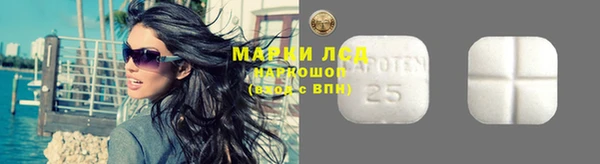 марки nbome Абинск