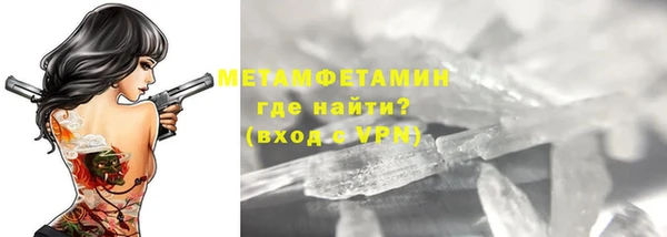 таблы Новозыбков