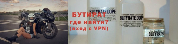 spice Абдулино