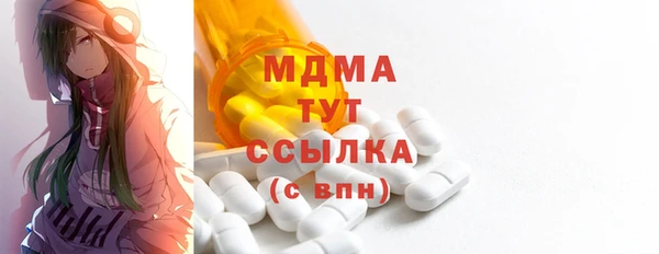 spice Абдулино