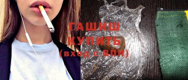 экстази Абаза