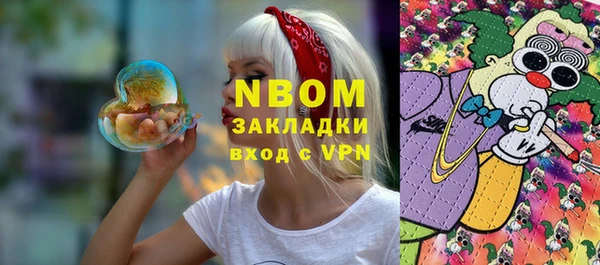 экстази Абаза