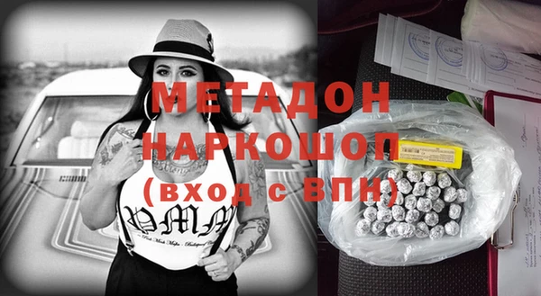 экстази Абаза