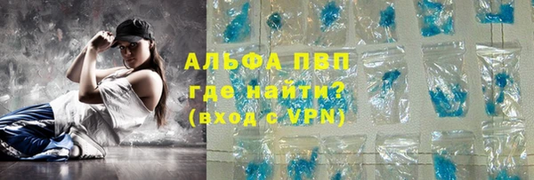 марки nbome Абинск