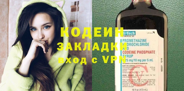 таблы Новозыбков