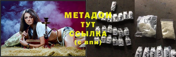 экстази Абаза