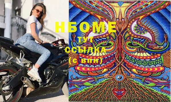 марки nbome Абинск