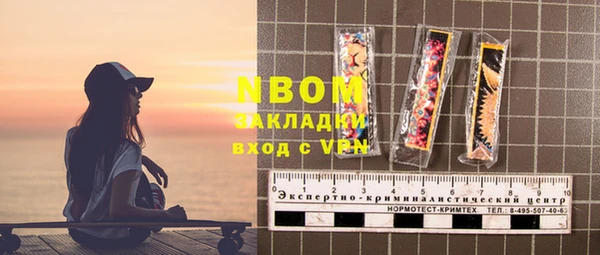 spice Абдулино