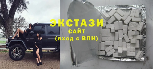 экстази Абаза