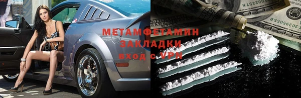 spice Абдулино