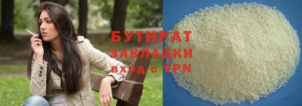 гашишное масло Новокубанск