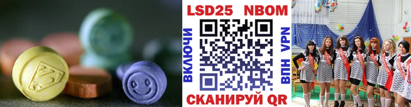 Лсд 25 экстази кислота Владимир