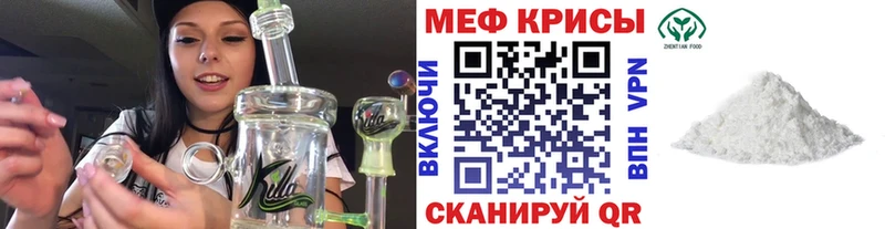 купить  цена  Владимир  Мефедрон мяу мяу 