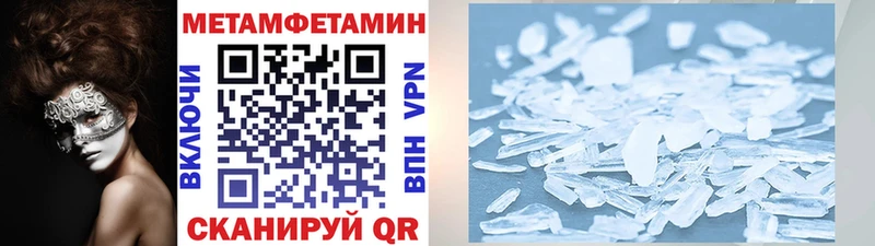 купить   МЕГА вход  Метамфетамин пудра  Владимир 