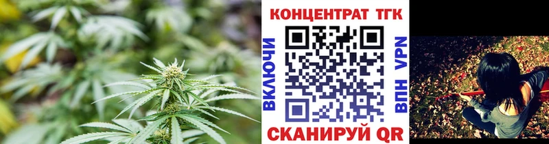 ТГК вейп с тгк  Владимир 